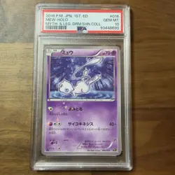 2016 POKEMON JPN MYTHICAL & LEGEND DREAM SHINE COLL 1ST EDT #016 MEW-HOLO PSA 10 - Image 1