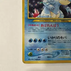 Feraligatr No. 160 (LP) • Holo Rare Neo Genesis 2002 WOtC Japanese Pokemon - Image 5