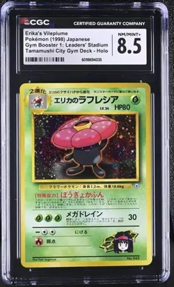 CGC 8.5 ERIKA'S VILEPLUME 045 JAPANESE GYM TAMAMUSHI CITY GYM DECK POKEMON - Image 1