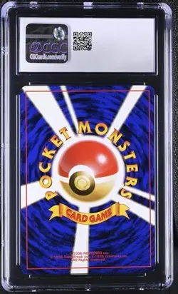 CGC 8.5 ERIKA'S VILEPLUME 045 JAPANESE GYM TAMAMUSHI CITY GYM DECK POKEMON - Image 2