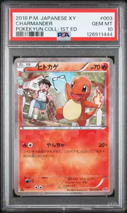 2016 POKEMON JPN XY POKEKYUN COLL 1ST ED #003 CHARMANDER PSA 10 - Image 1