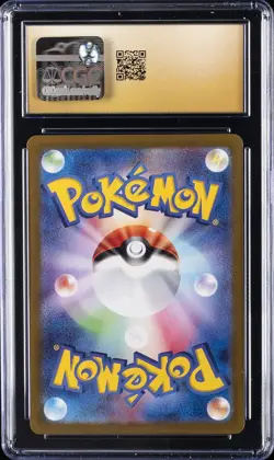 2024 POKEMON WILD FORCE - HOLO - JPN #047/071 GENGAR EX CGC 10 PERFECT - Image 2