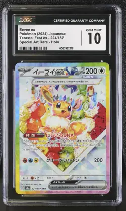 2024 Pokemon Terastal Fest EX Eevee ex Special Art Rare CGC 10 - Image 1