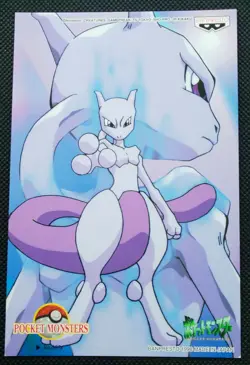 Mewtwo Pokemon Postcard Japanese 1999 Very Rare Nintendo Banpresto Japan F/S - Image 1