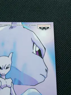 Mewtwo Pokemon Postcard Japanese 1999 Very Rare Nintendo Banpresto Japan F/S - Image 3