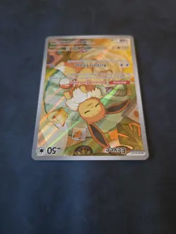 Pokemon TCG Eevee SVP 173 Black Star Promo Prismatic Evolutions ETB 2025 MINT - Image 5