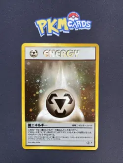 Pokemon TCG Metal Energy Neo Genesis Holo Rare Japanese Card LP. - Image 1