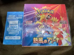 Pokemon Card Heat Wave Arena Booster Box Japanese No Promo Card shrink with G 74 - Image 1