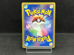 (LP) Treecko 037/PCG-P Yokohama Pokemon Center Promo Japanese Pokemon card - Image 3