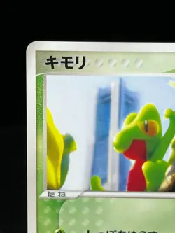 (LP) Treecko 037/PCG-P Yokohama Pokemon Center Promo Japanese Pokemon card - Image 4