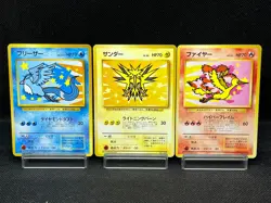 (MP/HP) Articuno Moltres Zapdos 3 Set ANA Special Set 1999 Japanese Pokemon Card - Image 1