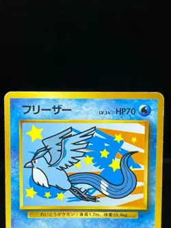 (MP/HP) Articuno Moltres Zapdos 3 Set ANA Special Set 1999 Japanese Pokemon Card - Image 4