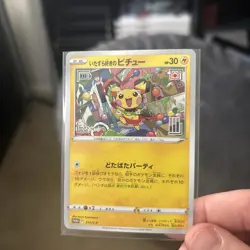 Pokemon TCG Pichu Promo 214/S-P Japanese Card 2021 - Image 3