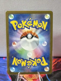 Pokemon Card Japanese Team Rocket's Mewtwo ex SAR 237/193 M2a MEGA Dream A - Image 2