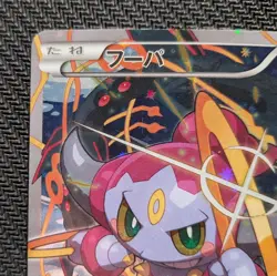 Pokemon Card Hoopa 155/XY-P Movie Promo Holo 2015 Japanese from Japan - Image 2
