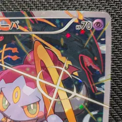 Pokemon Card Hoopa 155/XY-P Movie Promo Holo 2015 Japanese from Japan - Image 3