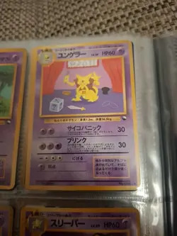 Pokemon Kadabra Japanese Vending Machines Series No. 064 Tanaka - Image 1