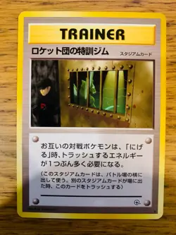 MINT! Japanese Rocket's Training Gym (104/132) Gym Heroes Set Pokemon Card! - Image 1