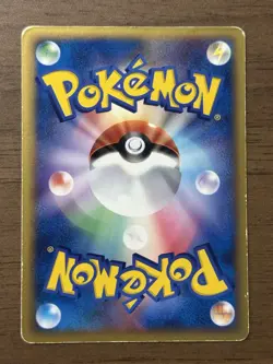 Raichu ex 002/015 2005 Lightning Quick Pack Pokemon card Japanese 909 - Image 2