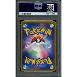 PSA 10 Shiny Charizard GX SSR 209/150 SM8b 2018 Sun & Moon Pokemon Card Japanese - Image 2