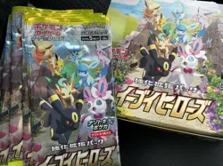 Pokemon Card Game Enhancement Expansion Pack Eevee Heroes BOX(With shrink) 4521329314143 - Image 4