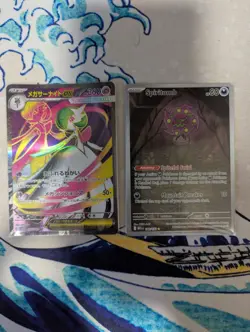 Pokemon Tcg Mega Evolution Mega Lucario ex and Hits Bundle - 9 Cards, Ex, IR, UR - Image 4