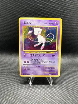 Mew No.151 Fossil Holo Rare Japanese Pokemon Card TCG Vintage NM - Off Center - Image 1