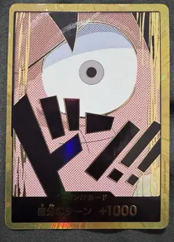 DON !! Card [Gold Frame] (Monkey D. Luffy) ONE PIECE The Best PRB-01 Japanese - Image 1