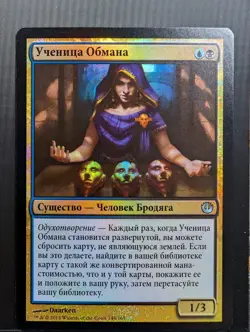 Russian Foil Disciple of Deceit Journey into Nyx JOU MTG - Image 1
