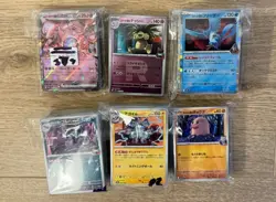 Japanese Pokemon MAR/SR/AR/EX 488 Card Bundle Job Lot - Mega Dream ex - Image 5