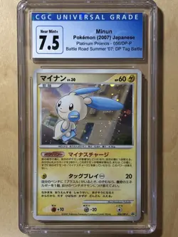Minun Pokemon 2007 Battle Road Summer Tag Battle Promo Japanese 056/DP-P CGC 7.5 - Image 1