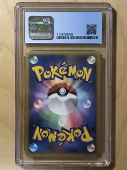 Minun Pokemon 2007 Battle Road Summer Tag Battle Promo Japanese 056/DP-P CGC 7.5 - Image 2