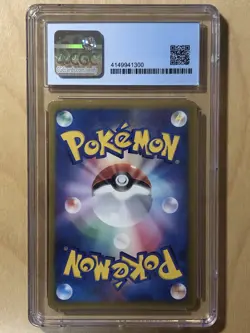 Brock's Mudkip Pokemon 2003 Glossy Shogakukan Promo Japanese 038/ADV-P CGC 8.5 - Image 2