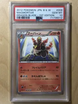 Magmortar Pokemon 2012 Dragon Blade BANNED ART 1st ED Japanese 008/050 PSA 10 - Image 1