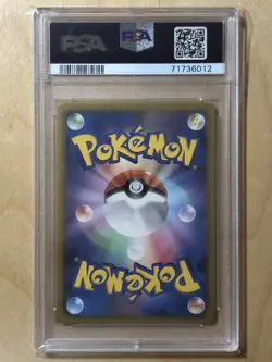 Magmortar Pokemon 2012 Dragon Blade BANNED ART 1st ED Japanese 008/050 PSA 10 - Image 2