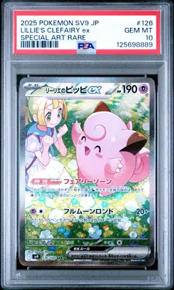2025 POKEMON JPN SV9-BATTLE PARTNERS #126 LILLIE'S CLEFAIRY EX PSA 10 - Image 1