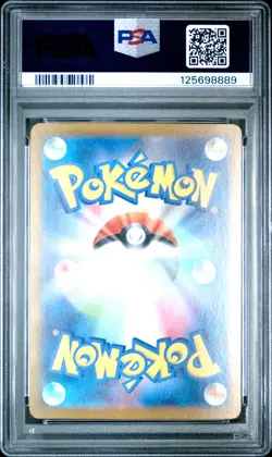 2025 POKEMON JPN SV9-BATTLE PARTNERS #126 LILLIE'S CLEFAIRY EX PSA 10 - Image 2