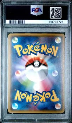 2015 POKEMON JPN XY EMERALD BREAK 1ST ED #031 M GALLADE EX PSA 10 - Image 2