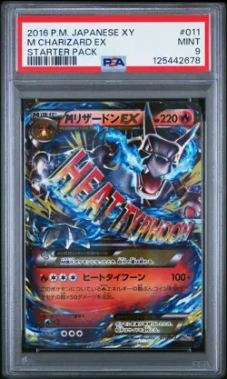 2016 POKEMON JPN XY STARTER PACK #011 M CHARIZARD EX PSA 9 - Image 1