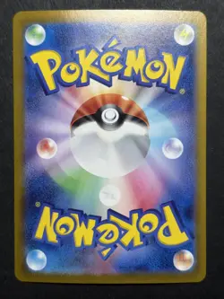 Jolteon 051/187 Master Ball Reverse sv8a Terastal Festival ex Japanese Pokemon - Image 2