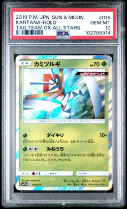 2019 POKEMON JPN SUN & MOON TAG TEAM GX ALL STARS #015 KARTANA-HOLO PSA 10 - Image 1