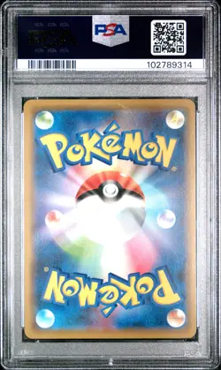 2019 POKEMON JPN SUN & MOON TAG TEAM GX ALL STARS #015 KARTANA-HOLO PSA 10 - Image 2