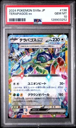 2024 POKEMON JPN SV8A-TERASTAL FEST EX #136 TERAPAGOS EX PSA 10 - Image 1