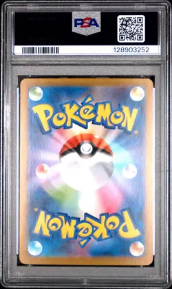2024 POKEMON JPN SV8A-TERASTAL FEST EX #136 TERAPAGOS EX PSA 10 - Image 2