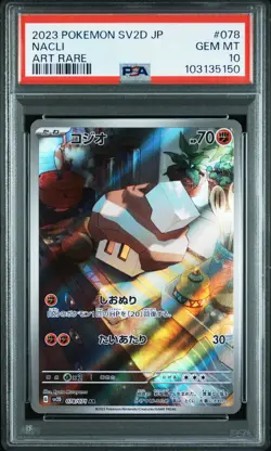 2023 POKEMON JPN SV2D-CLAY BURST ART RARE #078 NACLI PSA 10 - Image 1