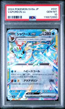 2024 POKEMON JPN SV8A-TERASTAL FEST EX #031 VAPOREON EX PSA 10 - Image 1