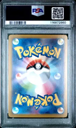 2024 POKEMON JPN SV8A-TERASTAL FEST EX #031 VAPOREON EX PSA 10 - Image 2