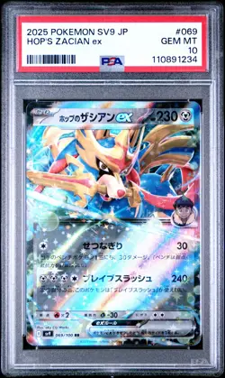 2025 POKEMON JPN SV9-BATTLE PARTNERS #069 HOP'S ZACIAN EX PSA 10 - Image 1