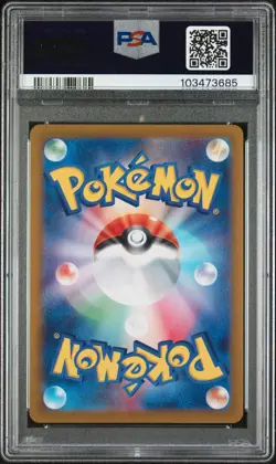 2024 POKEMON JPN SV8A-TERASTAL FEST EX #136 TERAPAGOS EX PSA 10 - Image 2