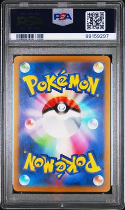 2023 POKEMON JPN SV2P-SNOW HAZARD #030 SLOWKING EX PSA 10 - Image 2
